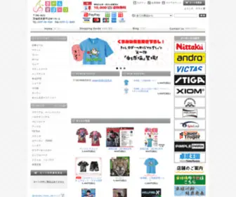 Canspo.com(卓球専門店　きゃんすぽーつ) Screenshot