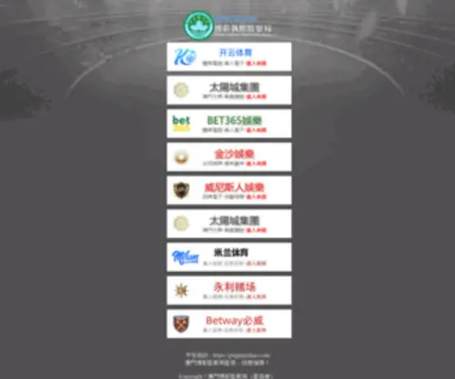 Cantabriacalling.com(NHÀ) Screenshot