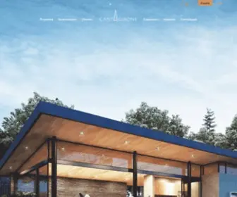 Cantagirone.com(Cantagirone) Screenshot