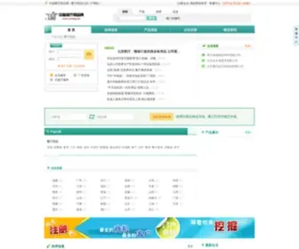 Canting.biz(中国餐厅用品网) Screenshot