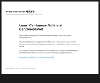 Cantonesepod.com(Learn Cantonese Online: Cantonese MP3 & Videos) Screenshot