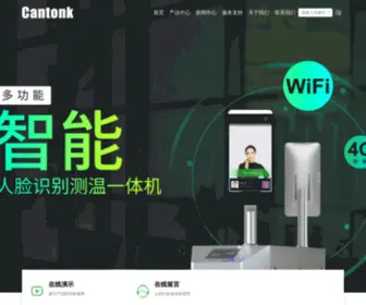 Cantonk.cn(Cantonk) Screenshot