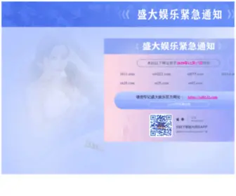 Cantorbeck.com(欢迎一起娱乐) Screenshot