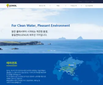 Canvaskorea.com(DONGIL) Screenshot