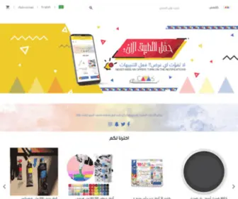 Canvasksa.com(Canvasksa) Screenshot