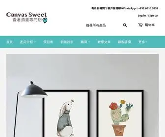 Canvassweet.hk(Canvas Sweet) Screenshot