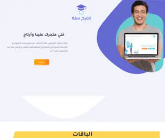 Canvatrain.com(اشرح) Screenshot