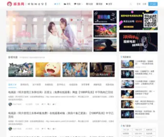 Cany365.com(好看的电影) Screenshot