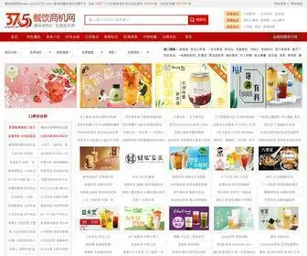 Canyin375.com(餐饮商机网) Screenshot