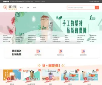 Canyincy.com(天粮餐饮创业网) Screenshot