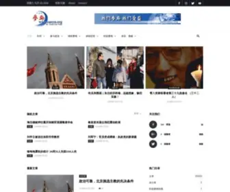 Canyu.org(参与) Screenshot