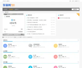 Canzhuan.com(参赚网) Screenshot