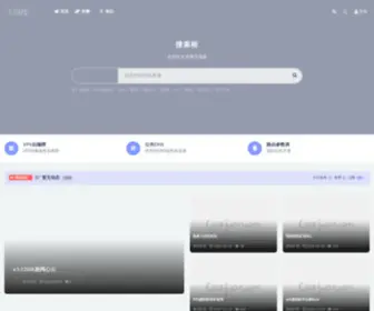 Caohuan.com(飞翔线) Screenshot