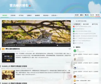 Caojiefeng.com(曹杰峰的博客) Screenshot