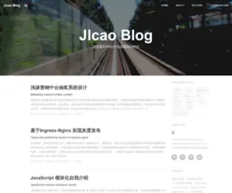 Caojiele.com(曹杰乐的博客) Screenshot