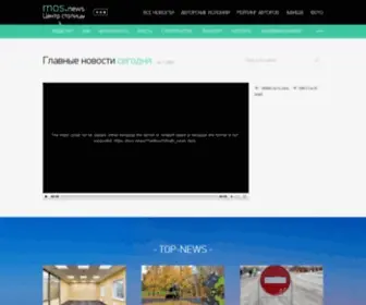 Caomos.news(Новости) Screenshot