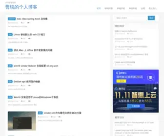 Caorui.net(曹锐的个人博客) Screenshot