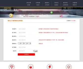 Caoxinji.com(雷竞技) Screenshot