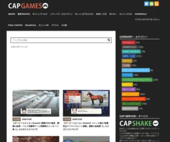 Cap-Games.jp(ゲーム) Screenshot