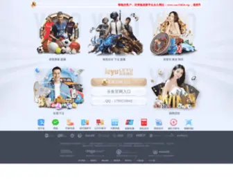 Cap-Glove.com(乐鱼体育APP下载) Screenshot