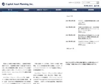 Cap-Net.co.jp(Capital Asset Planning) Screenshot