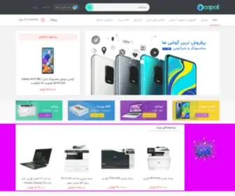 Capcit.com(خرید اینترنتی لپ تاپ، گوشی موبایل و لوازم جانبی) Screenshot