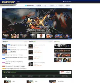 Capcomkorea.com(Capcomkorea) Screenshot
