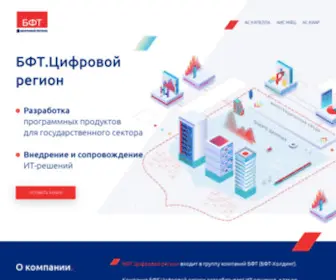 Capella.ru(Входит в группу компаний БФТ (БФТ) Screenshot