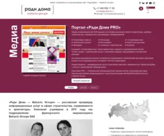 Capinfopro.ru(Кап Инфо Про) Screenshot