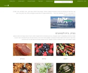 Capit.co.il(דיאטה) Screenshot