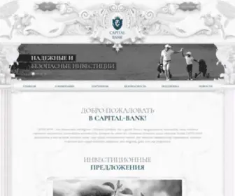 Capital-Bank.cc(Capital Bank) Screenshot