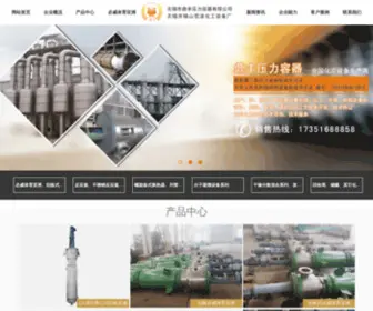 Capital-Car-Loan.com.tw(九卅註册) Screenshot