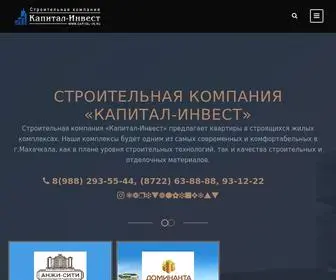 Capital-IN.ru(Капитал) Screenshot