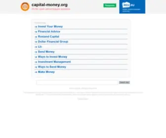 Capital-Money.org(Capital Money) Screenshot