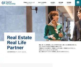 Capital-Partnership.co.jp(投資用不動産) Screenshot