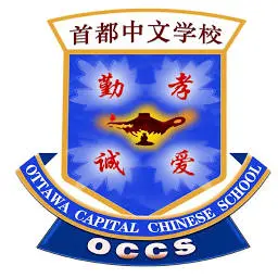 Capitalchineseschool.com Favicon