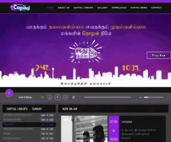 Capitalfm.lk(Capital FM 94.0 & 103.1) Screenshot