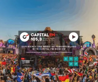 Capitalfm.moscow(CAPITAL FM 105.3) Screenshot
