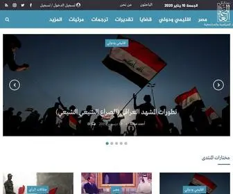 Capitalforum.net(الصفحة الرئيسية) Screenshot