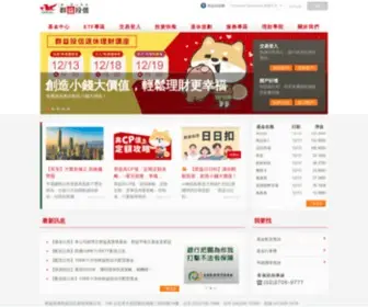 Capitalfund.com.tw(群益投信理財網) Screenshot