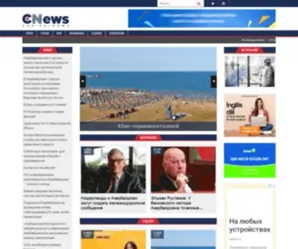 Capitalnews.az(Capital News) Screenshot