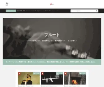 Capito-Web.com(魂の笛を吹こう) Screenshot