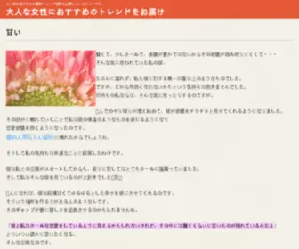 Caplandwilawyers.com(科技有限公司) Screenshot