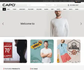 Capo.store(Men's Wear) Screenshot