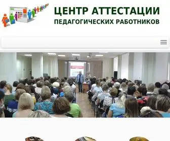 Capr-Vgapo.ru(Срок) Screenshot