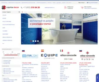 Capricedecor.ru(КАПРИС ДЕКОР) Screenshot
