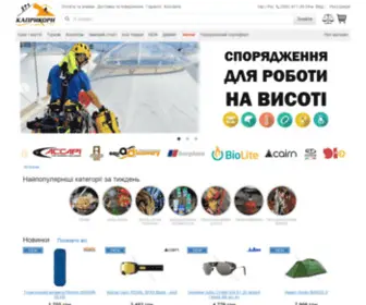 Capricorn.com.ua(Каприкорн) Screenshot