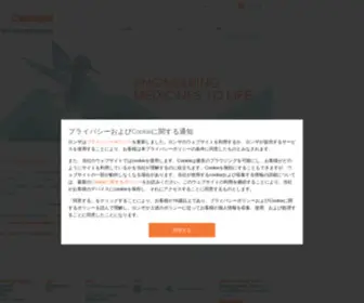 Capsugel-JP.com(カプスゲル) Screenshot
