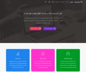 Capsuleweb.ir(کپسول وب) Screenshot