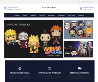 Captainfunko.ru(Купить Фигурки FUNKO POP) Screenshot